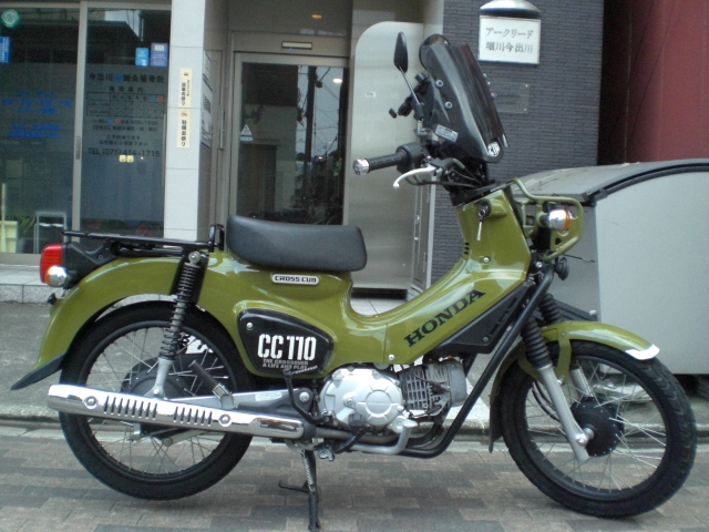 ホンダ　クロスカブ110