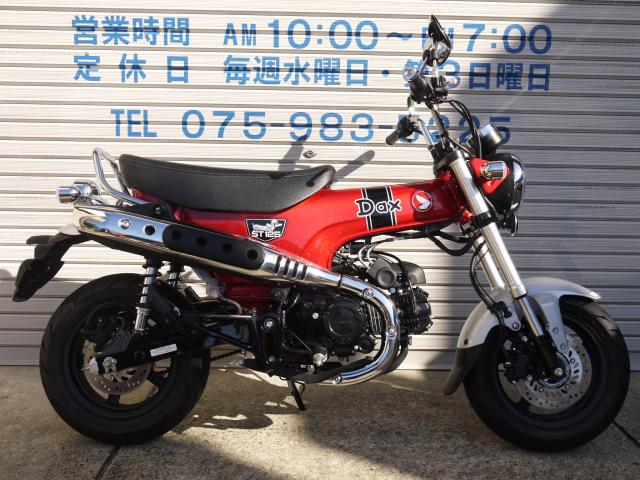 ホンダ　Dax125