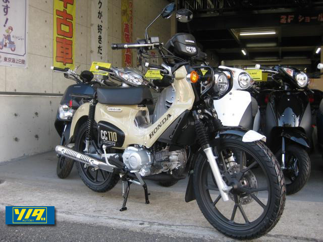 ホンダ　クロスカブ110