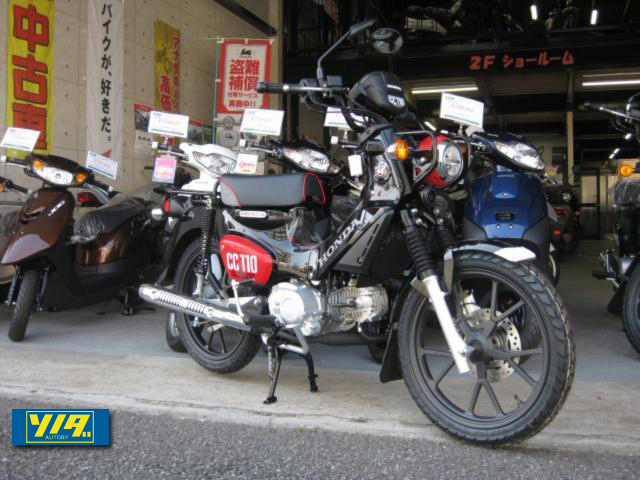 ホンダ　クロスカブ110