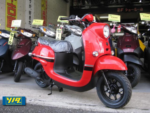 ヤマハ　ビーノ