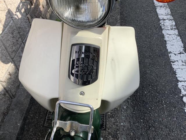 ホンダ スーパーカブ50