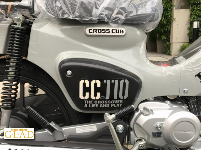 ホンダ クロスカブ110