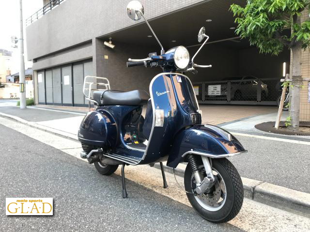 ベスパ PX125E