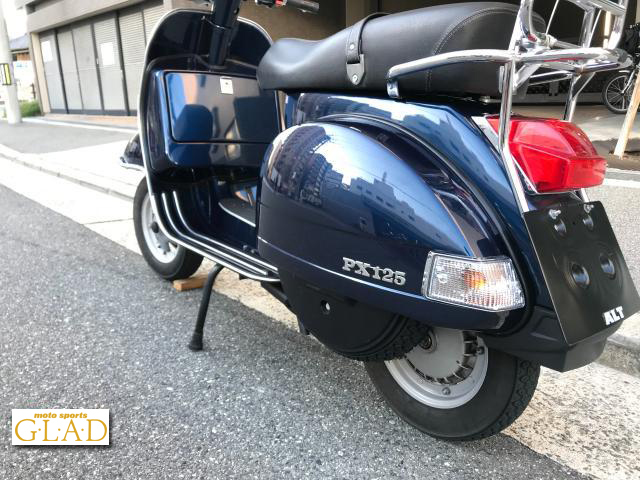 ベスパ PX125E