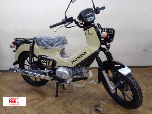 ホンダ　クロスカブ110