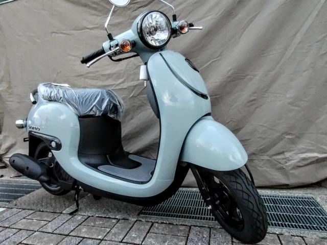 ホンダ　ジョルノ