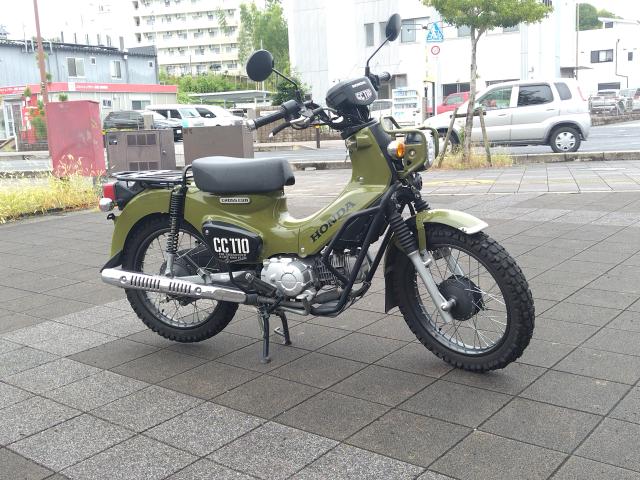 ホンダ　クロスカブ110