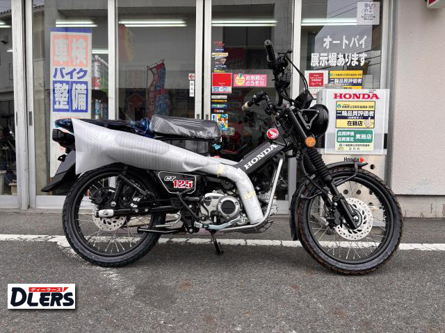 ホンダ　CT125・ハンターカブ