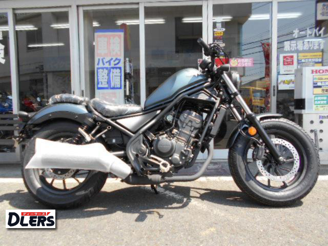 ホンダ　レブル250
