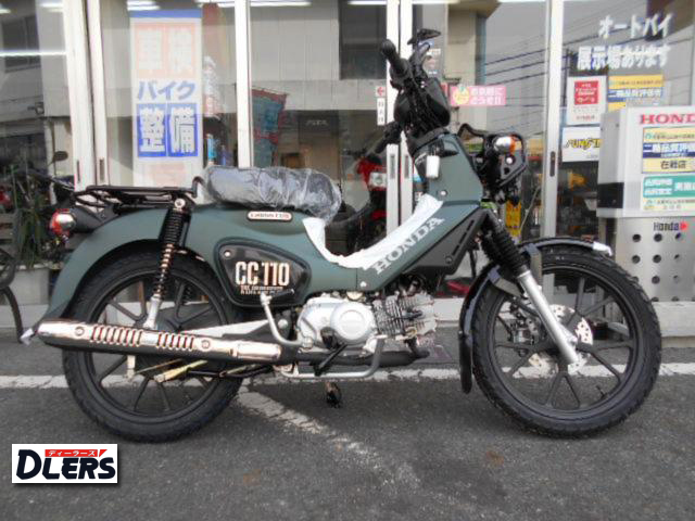 ホンダ クロスカブ110 Lite【新基準原付】