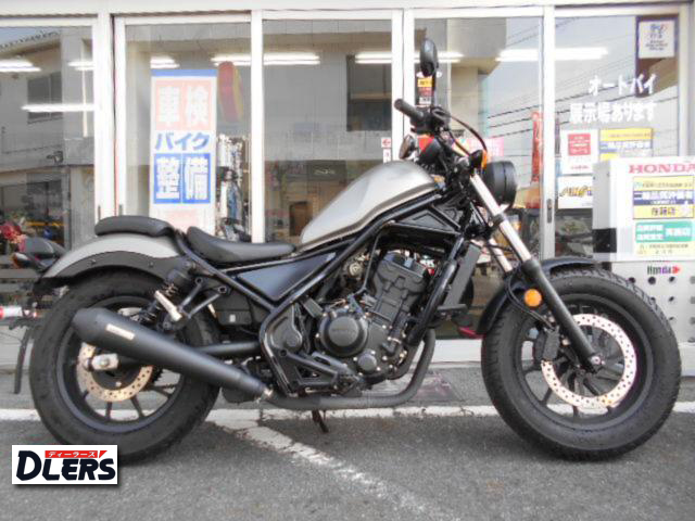 ホンダ　レブル250