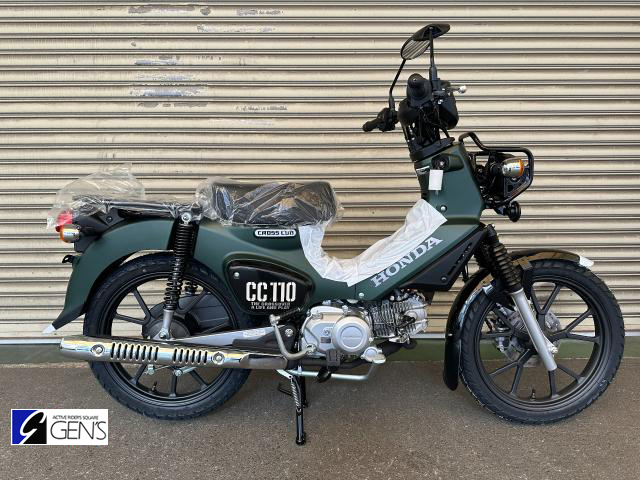 ホンダ　クロスカブ110 Lite【新基準原付】