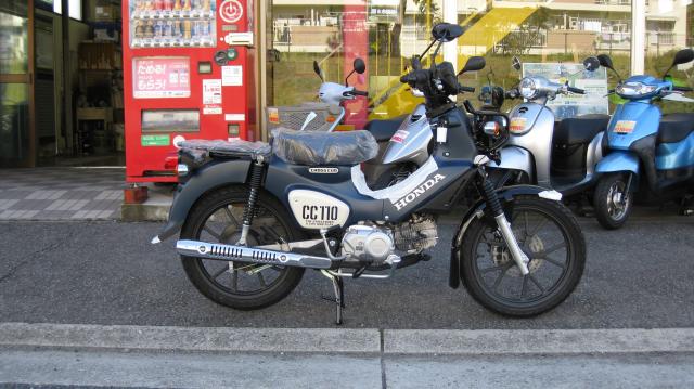 ホンダ　クロスカブ110