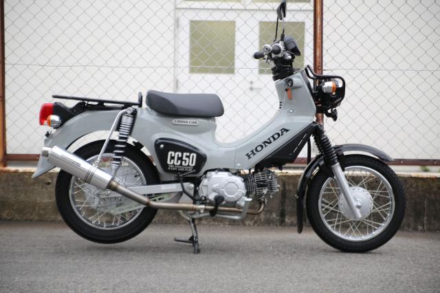 ホンダ　クロスカブ50