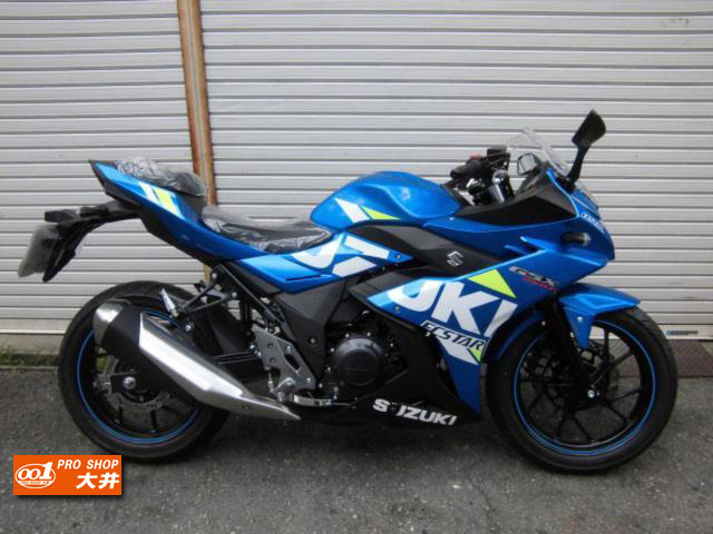 スズキ　GSX250R