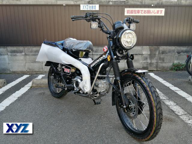 ホンダ CT125・ハンターカブ