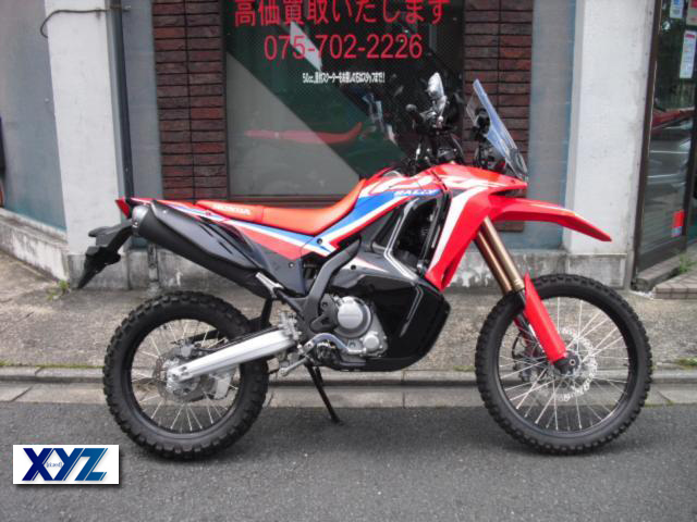 ホンダ　CRF250　RALLY