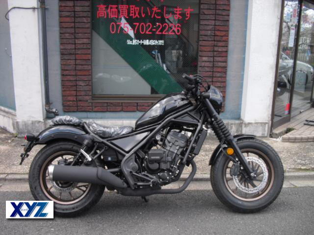 ホンダ　レブル250 Sエディション E-Clutch