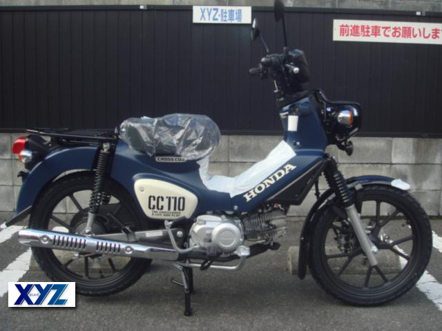 ホンダ　クロスカブ110