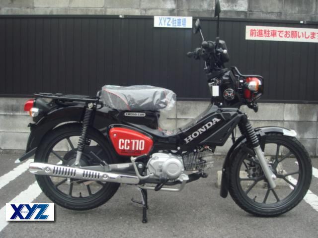 ホンダ　クロスカブ110