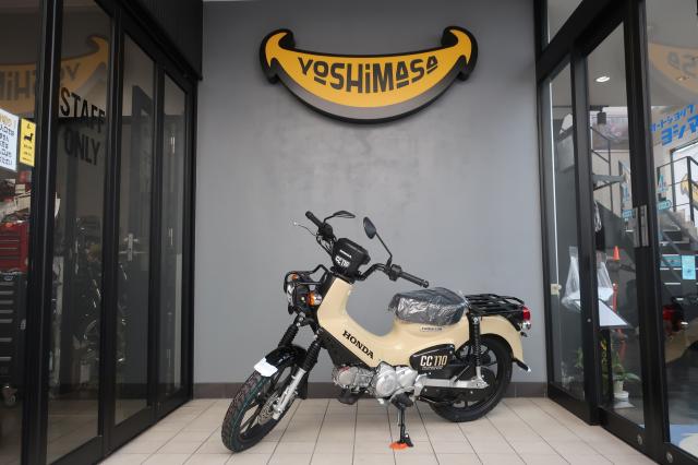 ホンダ　クロスカブ110