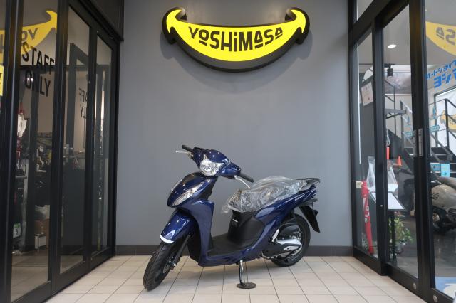 ホンダ　Dio110・ベーシック