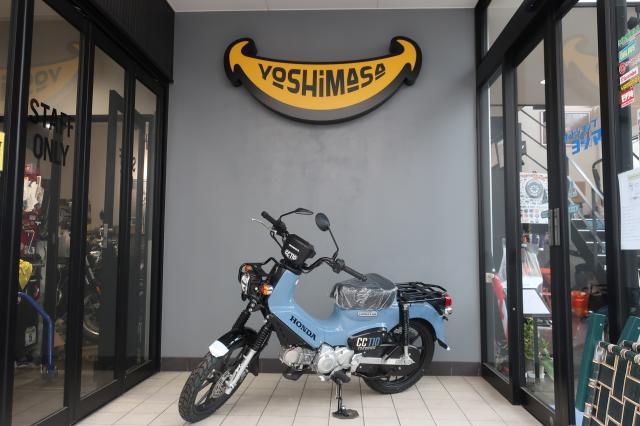 ホンダ　クロスカブ110