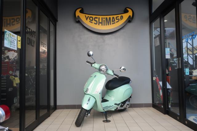 ベスパ　Primavera　180